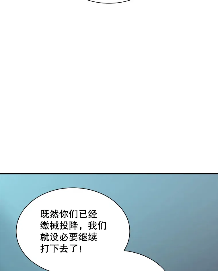 53.首战告捷11