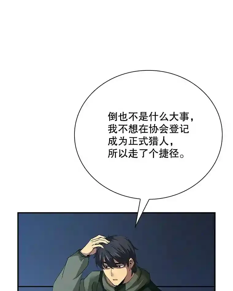 13.偷袭23