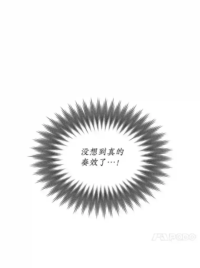 38.与布哈库的交易98