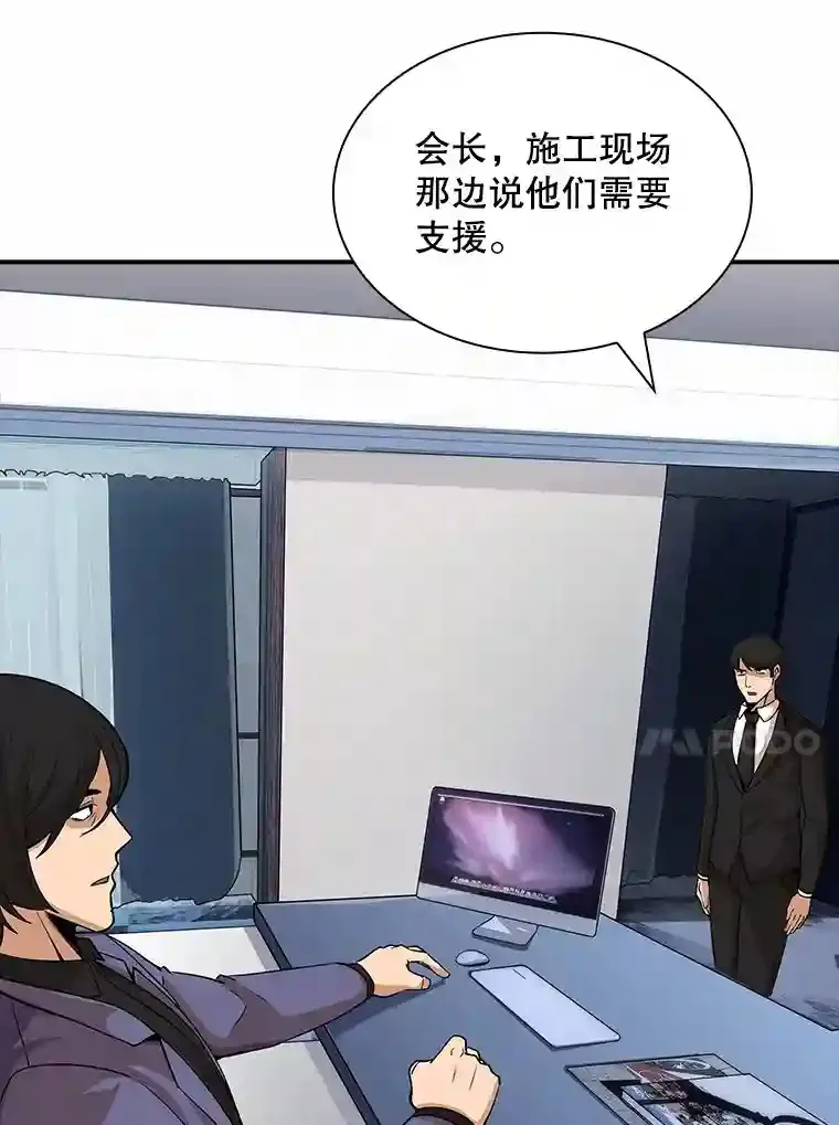 35.集结令8