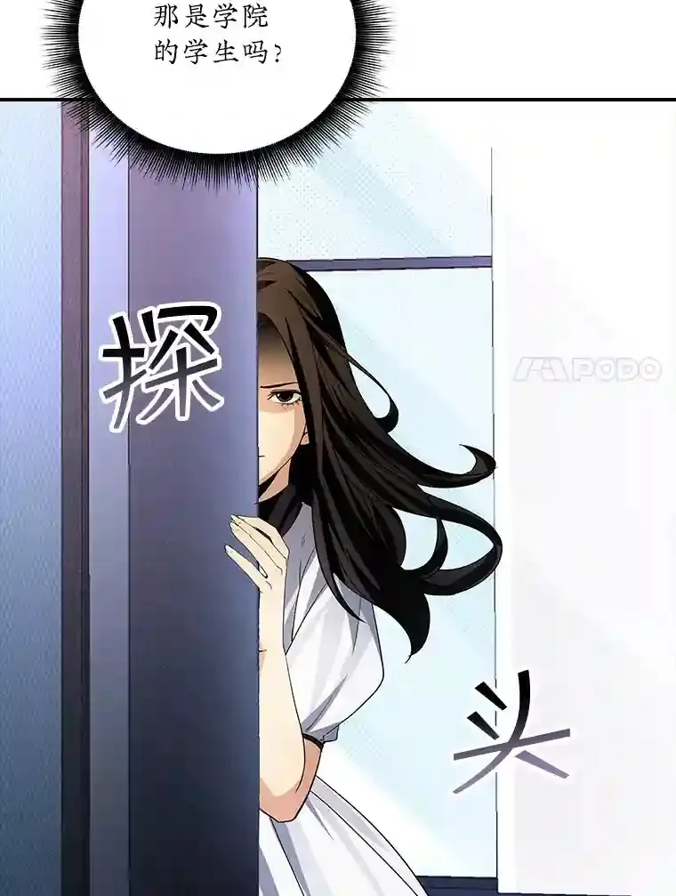 16.赫菲斯托斯工坊57