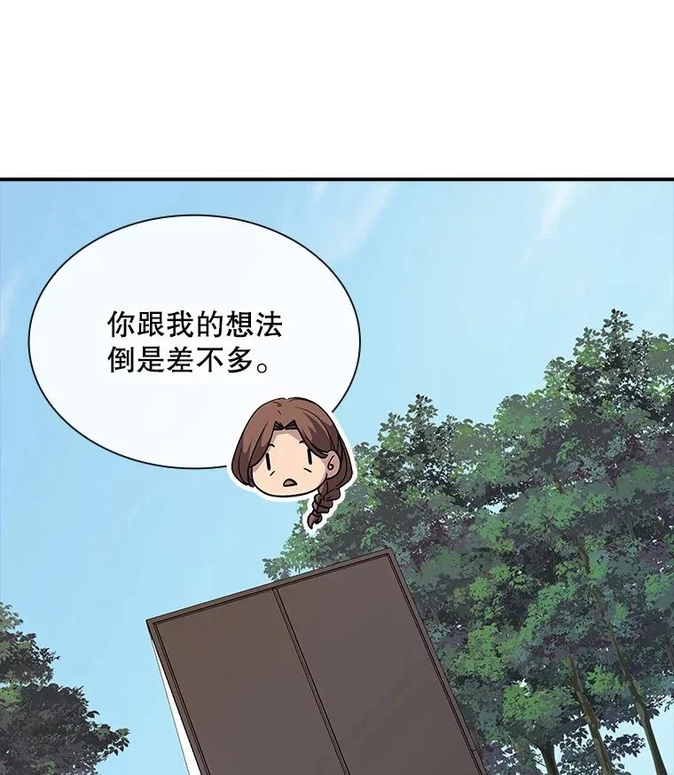 48.签合同（2）156