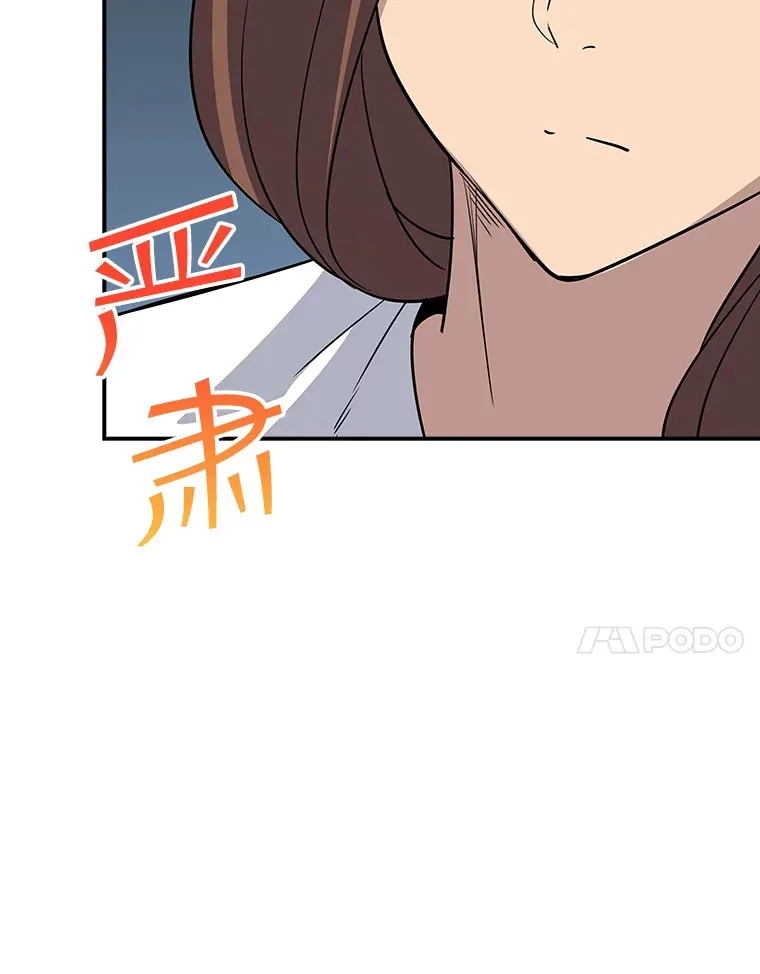 45.显露真身5