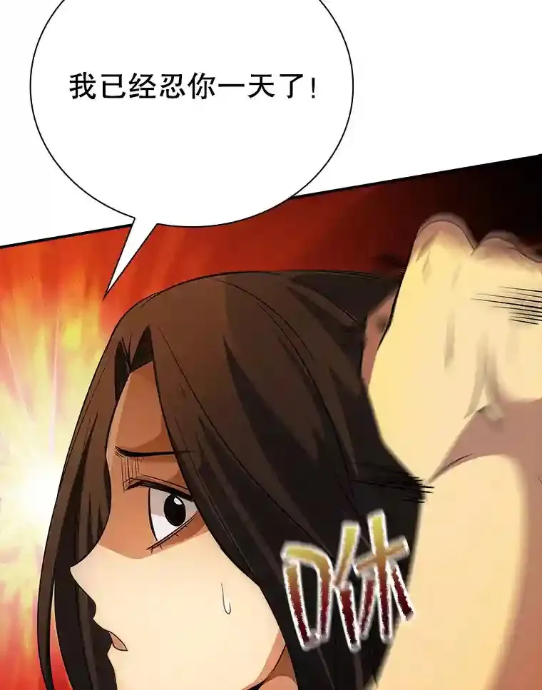 17.偶得武器104