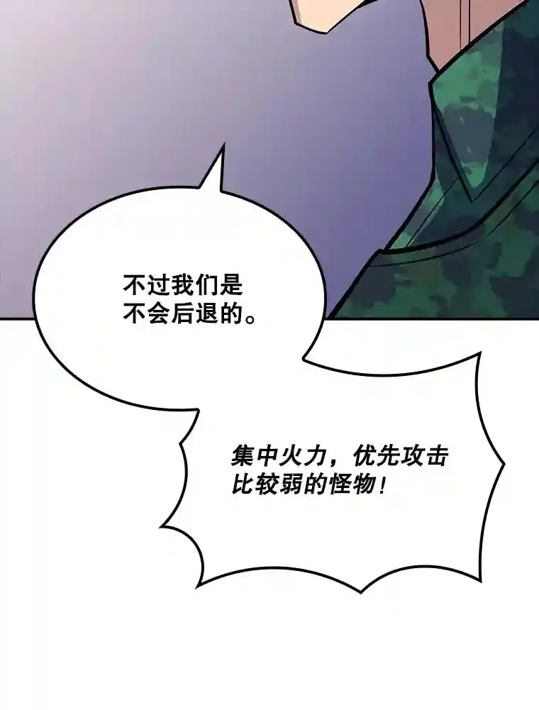 37.援助院长63