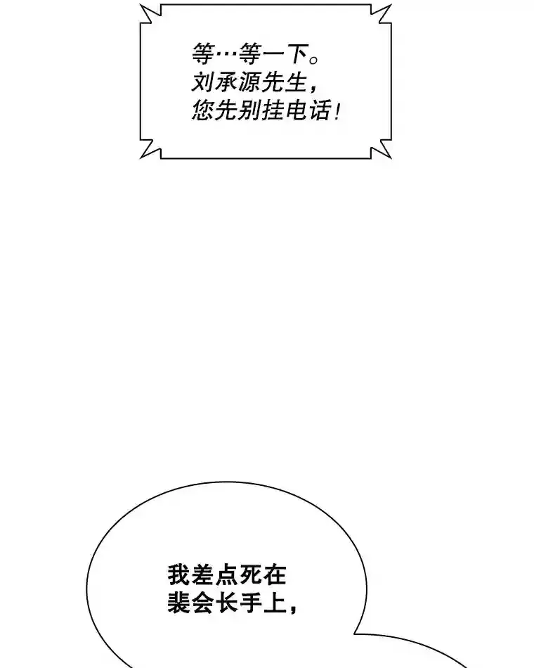 33.平息之法15