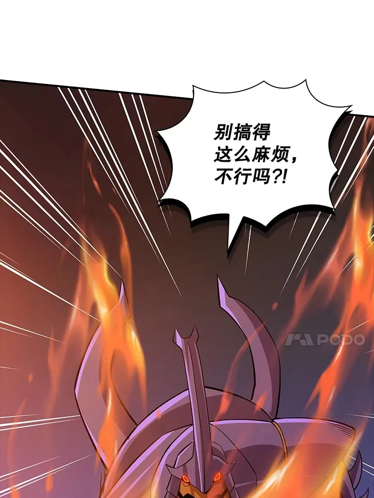 55.声东击西87