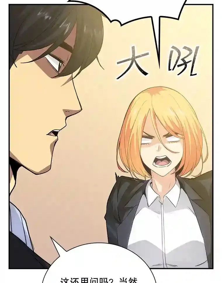 11.讨伐队105
