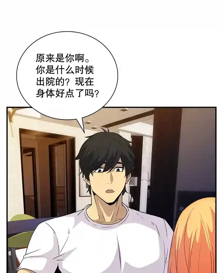 23.居家疗养100