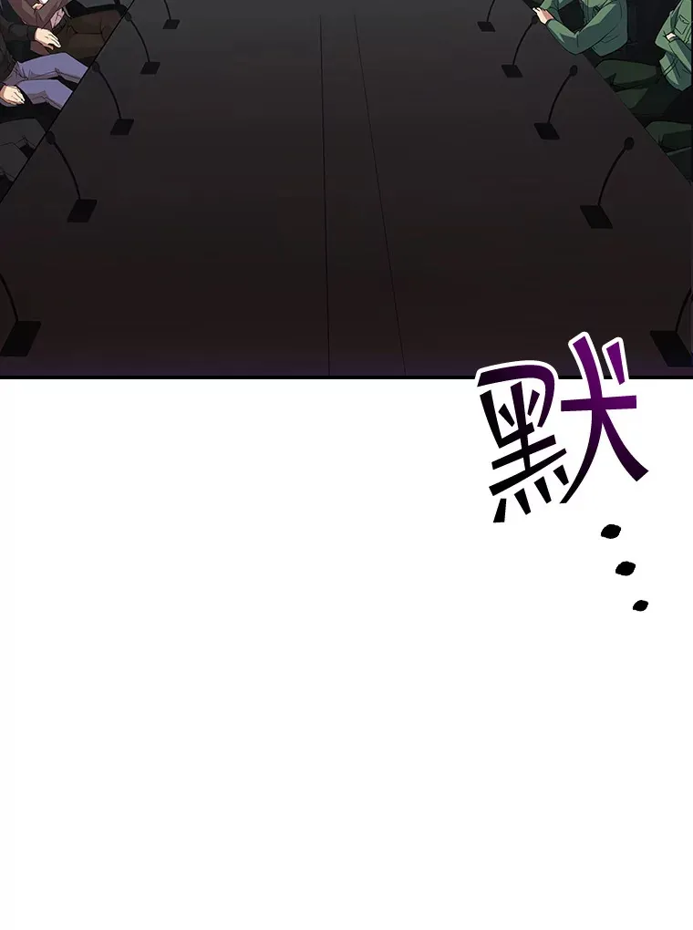 45.显露真身60