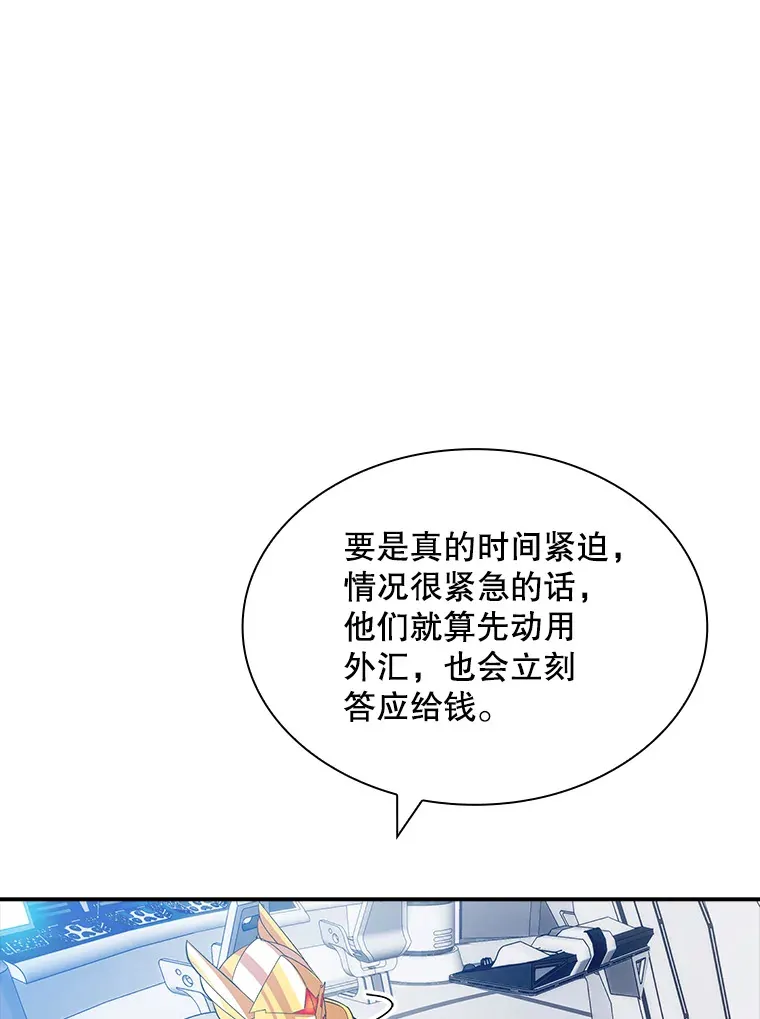 54.委托106