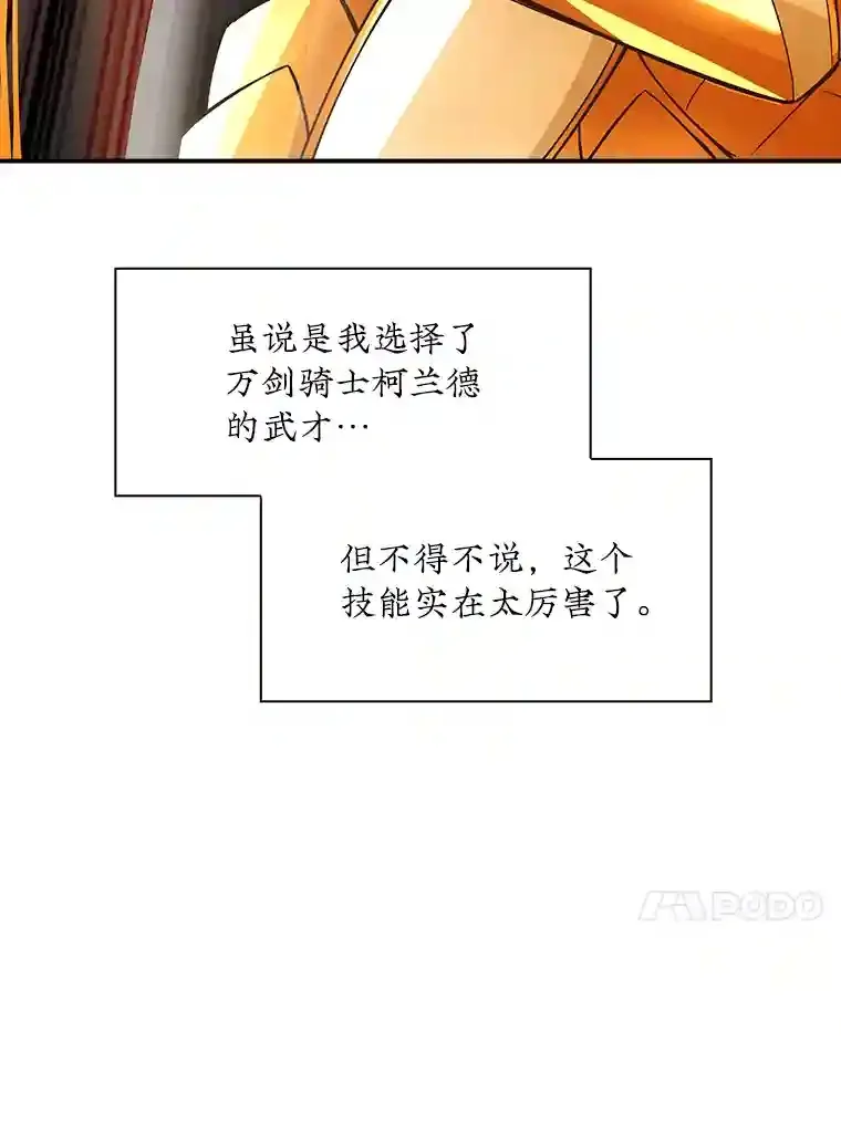 3.不得不战107