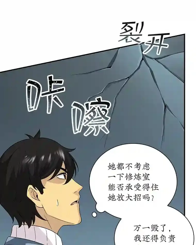 5.对练115