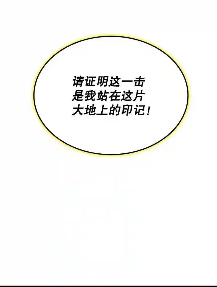 31.新江楠精英81