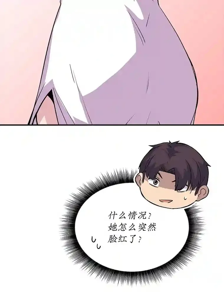 40.四人战队（1）66
