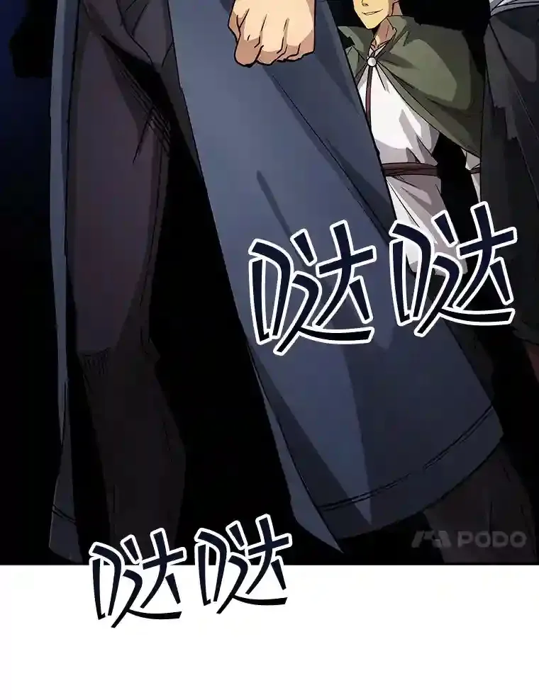8.青龙公会150