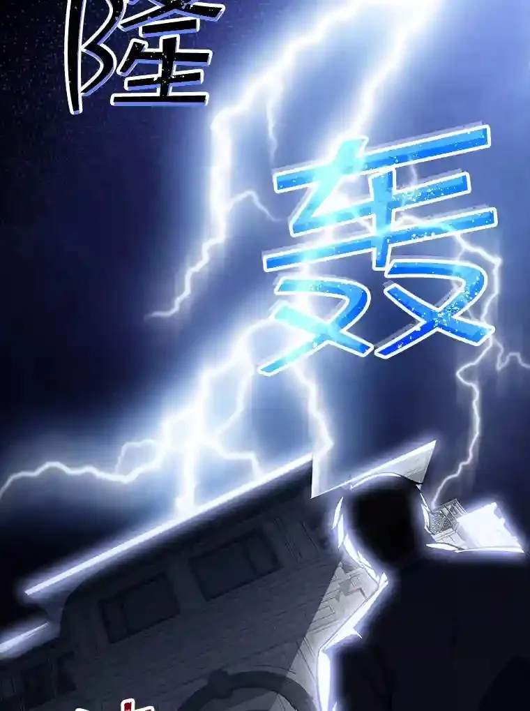29.裴氏家族120
