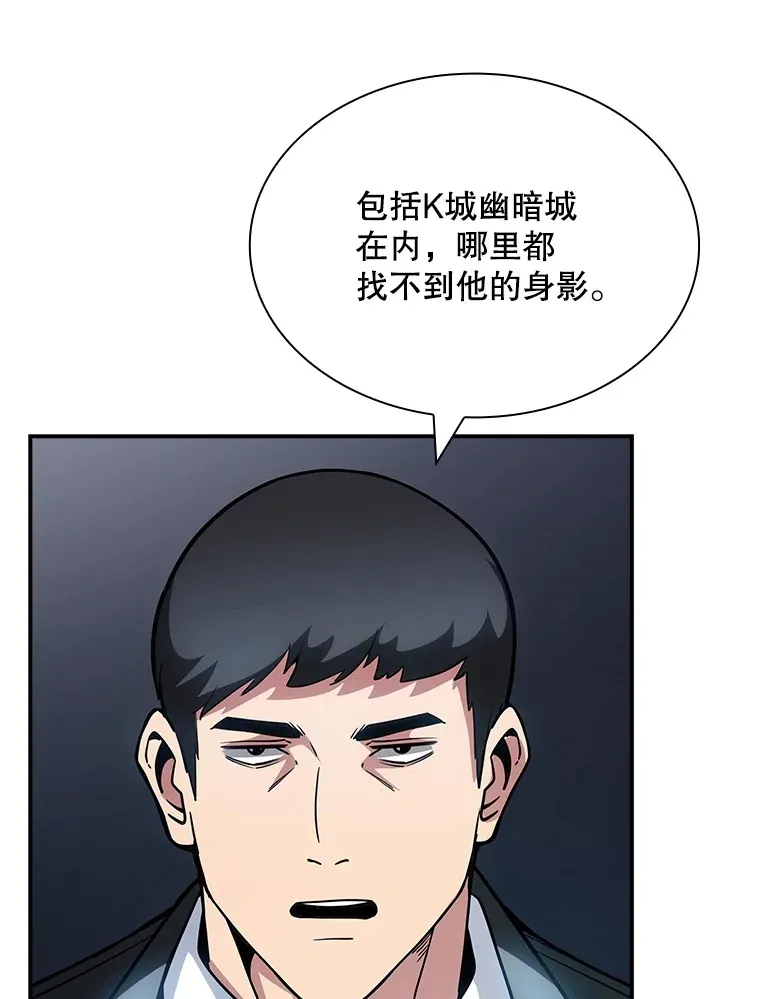 71.哥布林的请求72