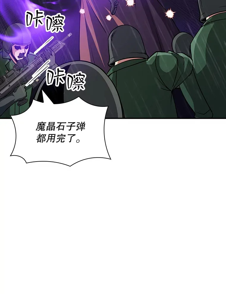 62.北部防线危机（3）99