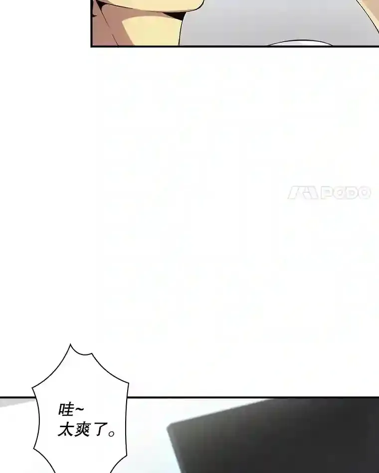 1.觉醒的机会40