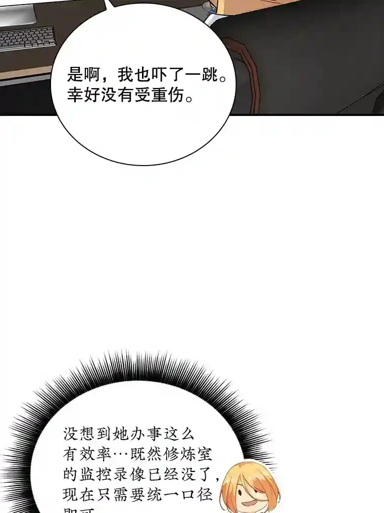 5.对练162