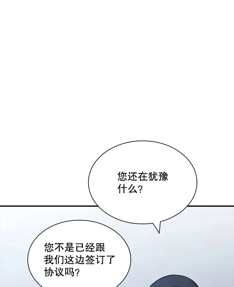 54.委托72