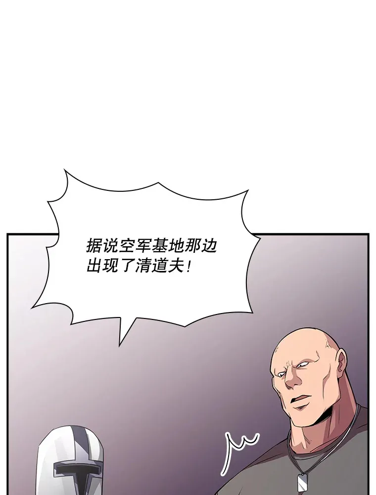 53.首战告捷104