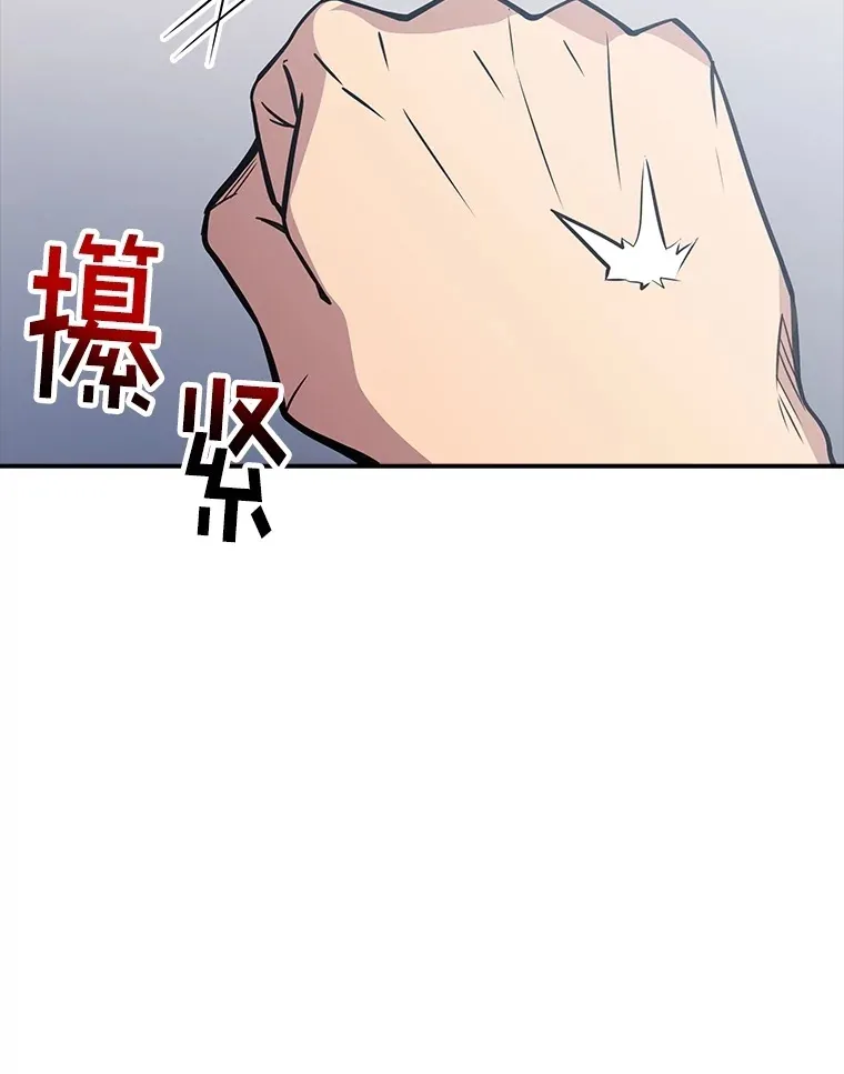 57.新成员106
