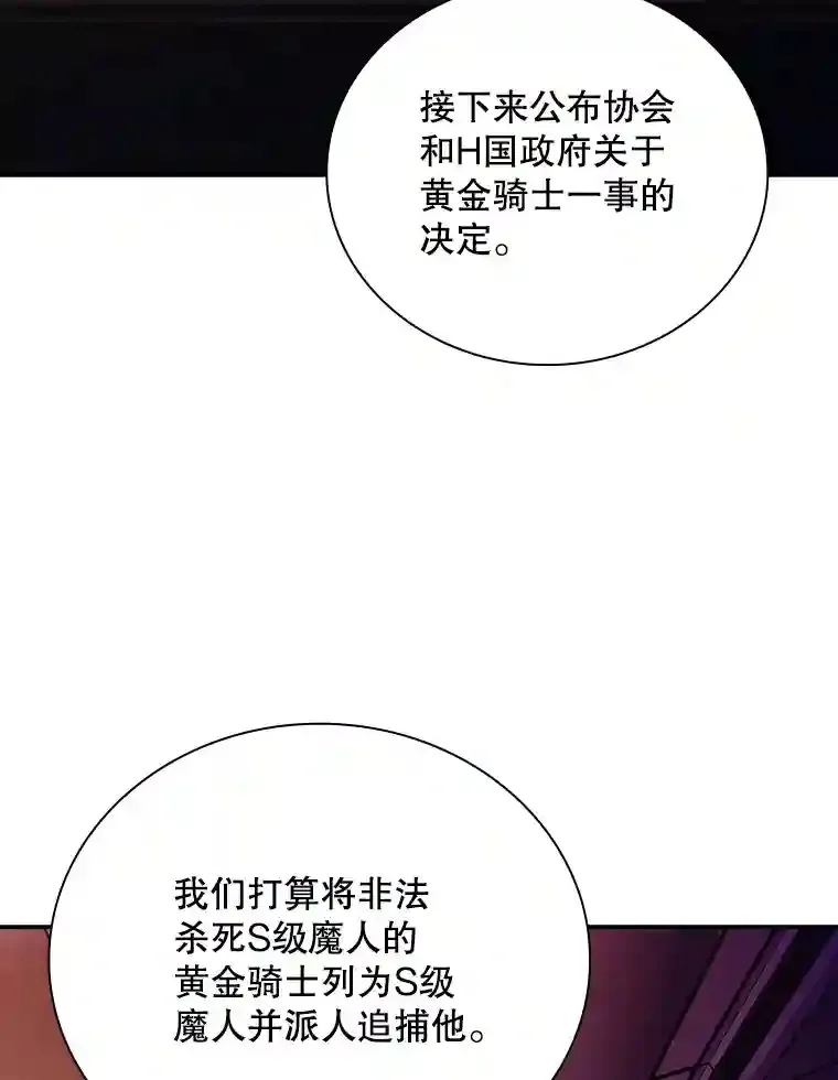 17.偶得武器143