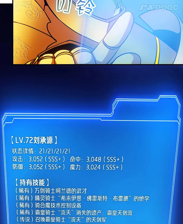80.受害者（本季完）61