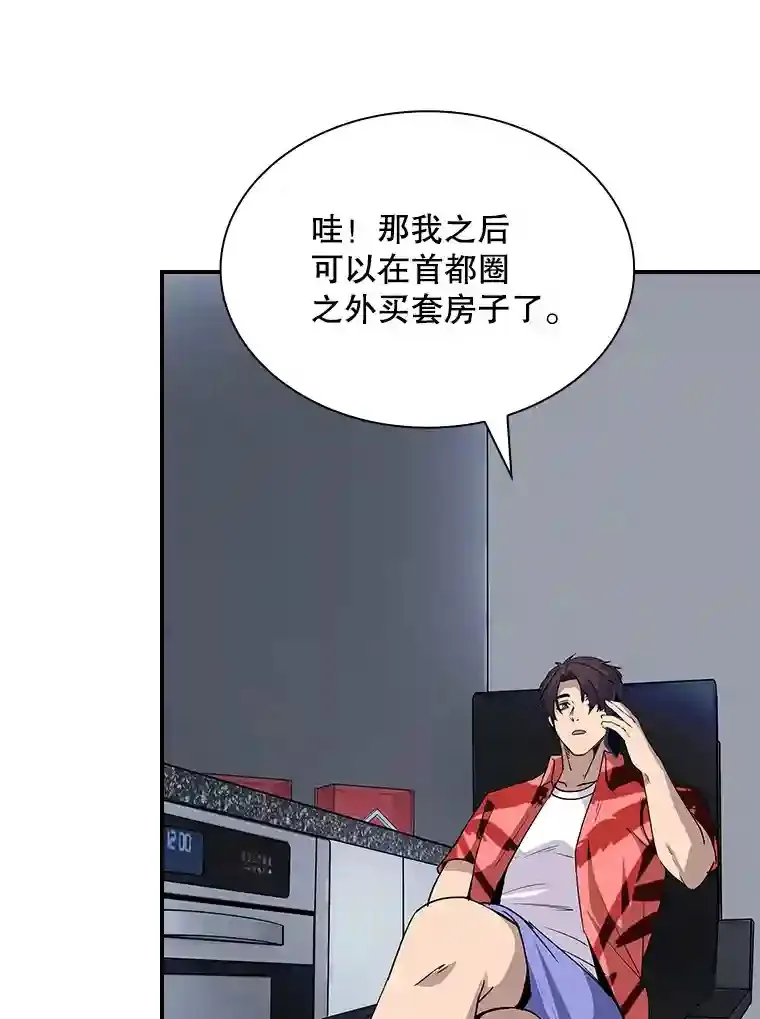 35.集结令123