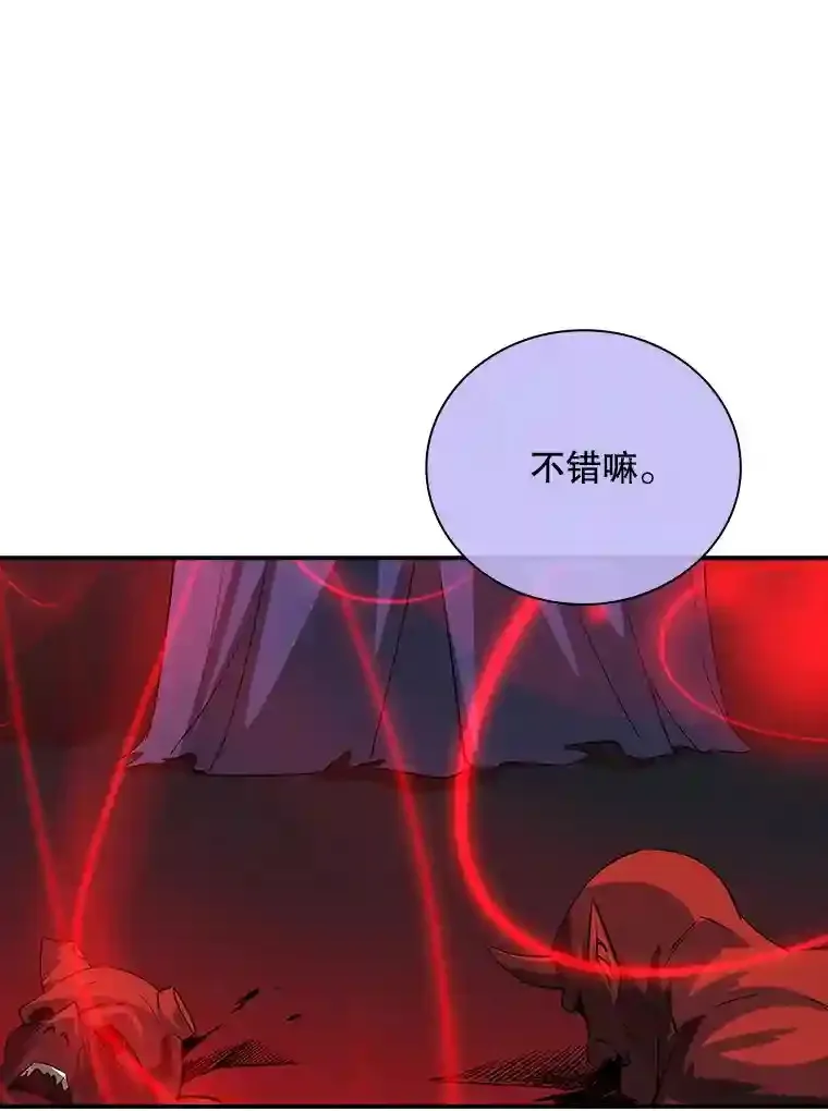18.宣誓71