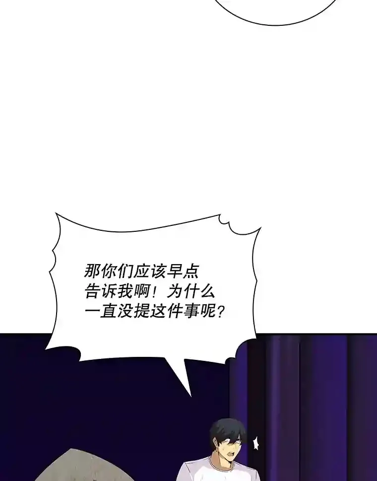 25.爱德拉安71