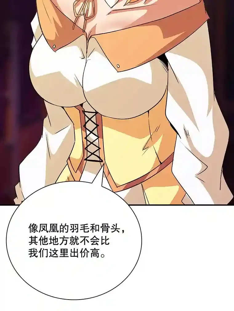 24.屠杀王的商店69