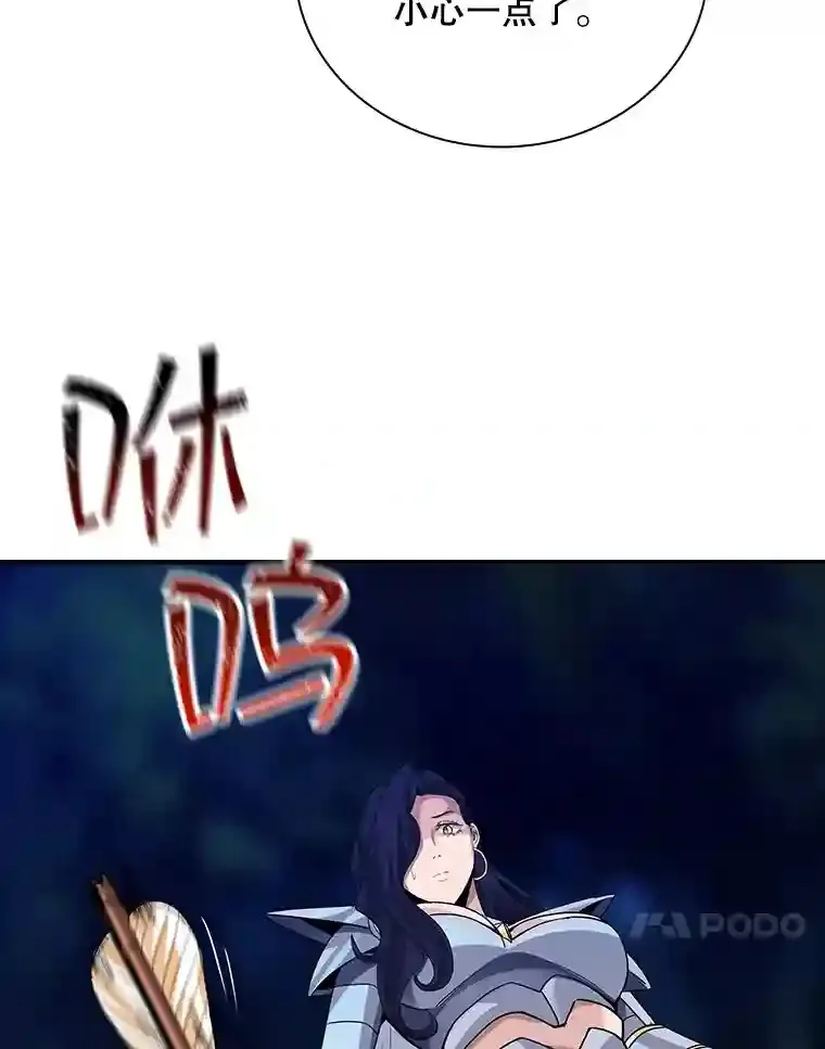 13.偷袭121