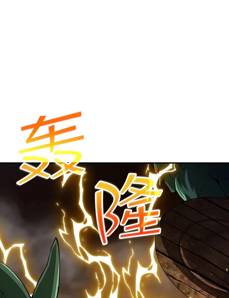 51.攻略哥布林帝国（1）141