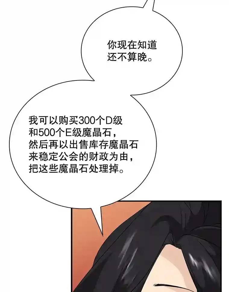 25.爱德拉安110