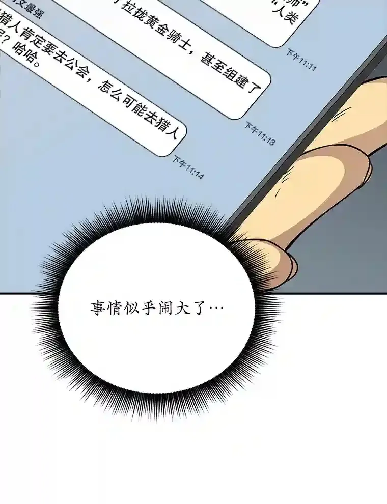 17.偶得武器123