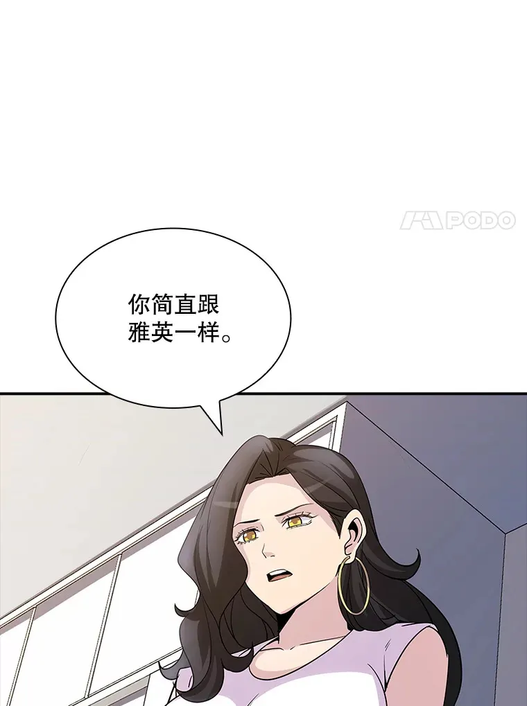 67.战后的休整107