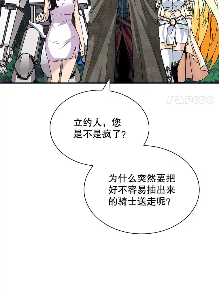 47.签合同（1）56