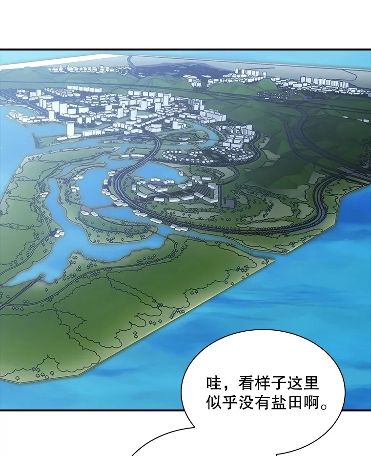 56.匡州营救127