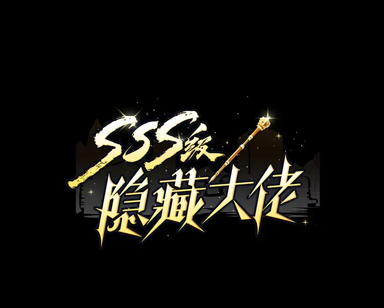 76.反将一军26