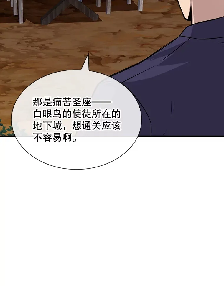 42.被迫独自攻略123