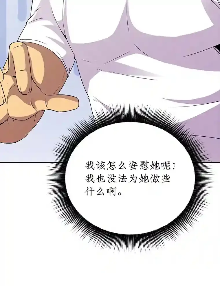 23.居家疗养145