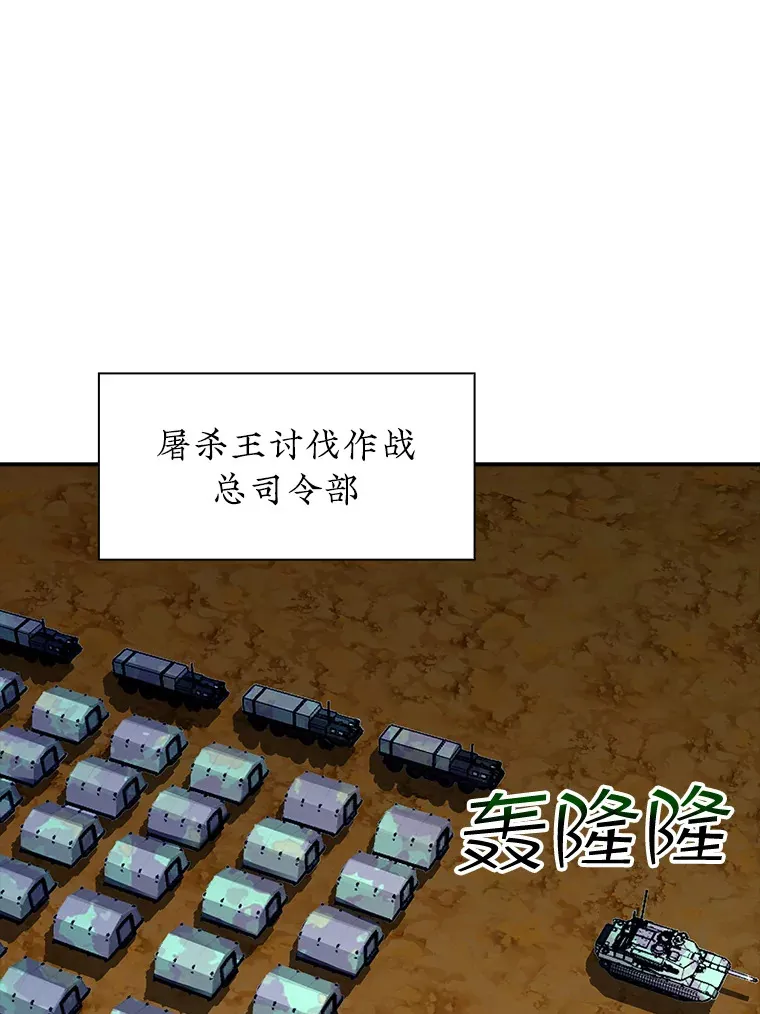 74.全体会议（2）130