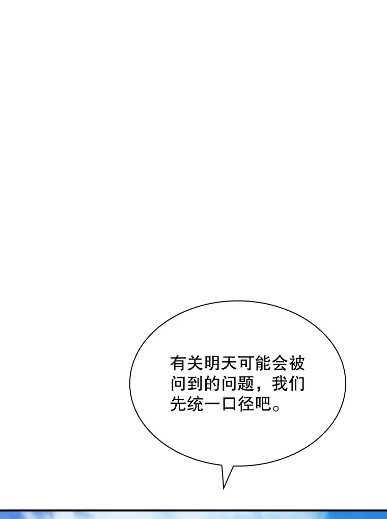 47.签合同（1）132