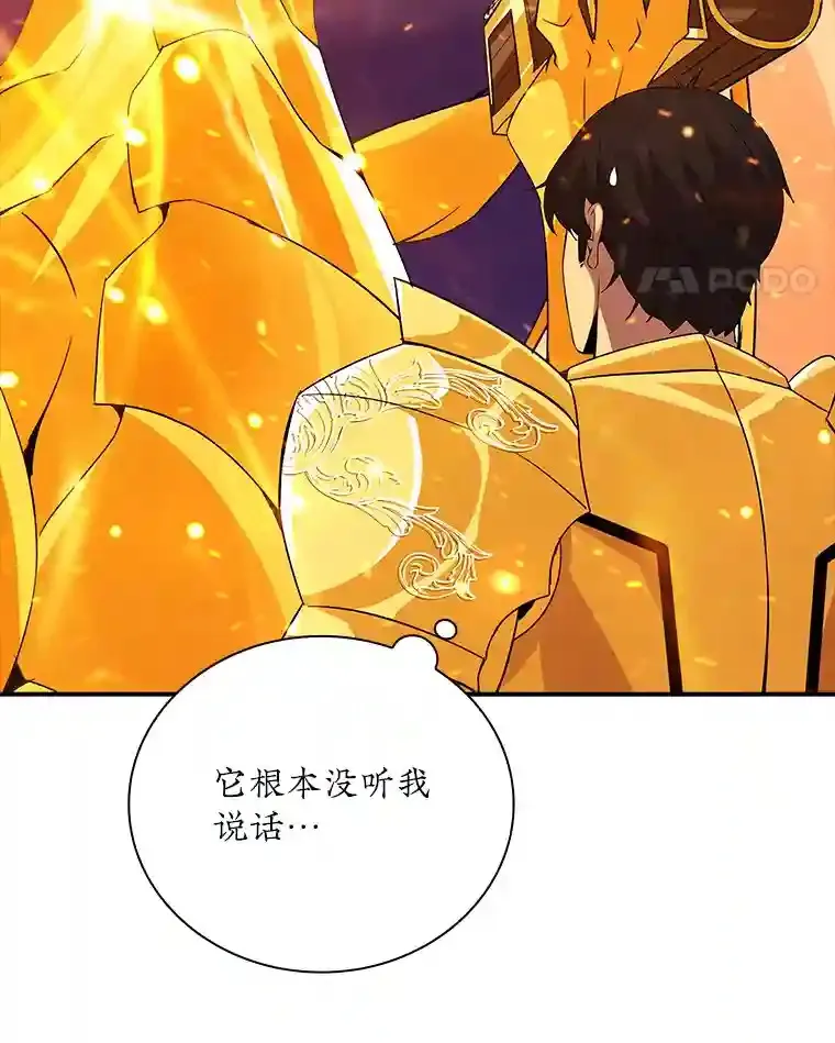 25.爱德拉安16