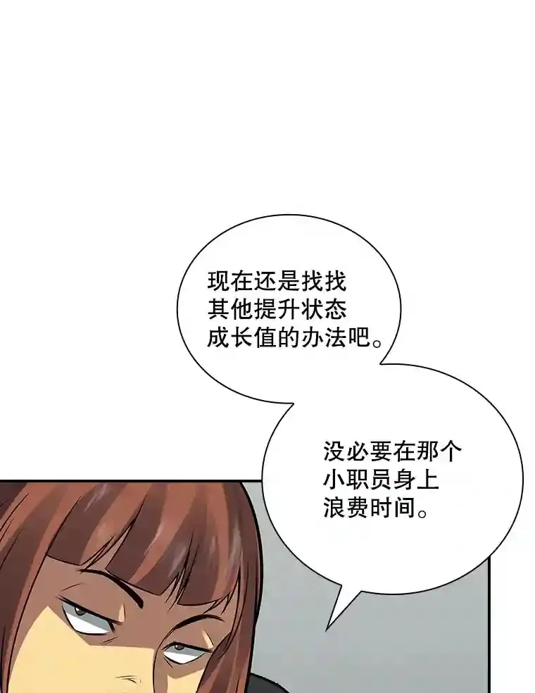 3.不得不战35