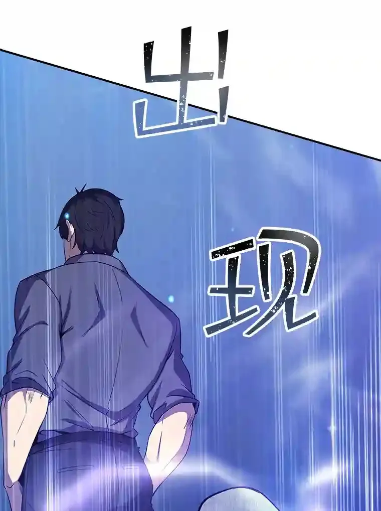 30.出逃8