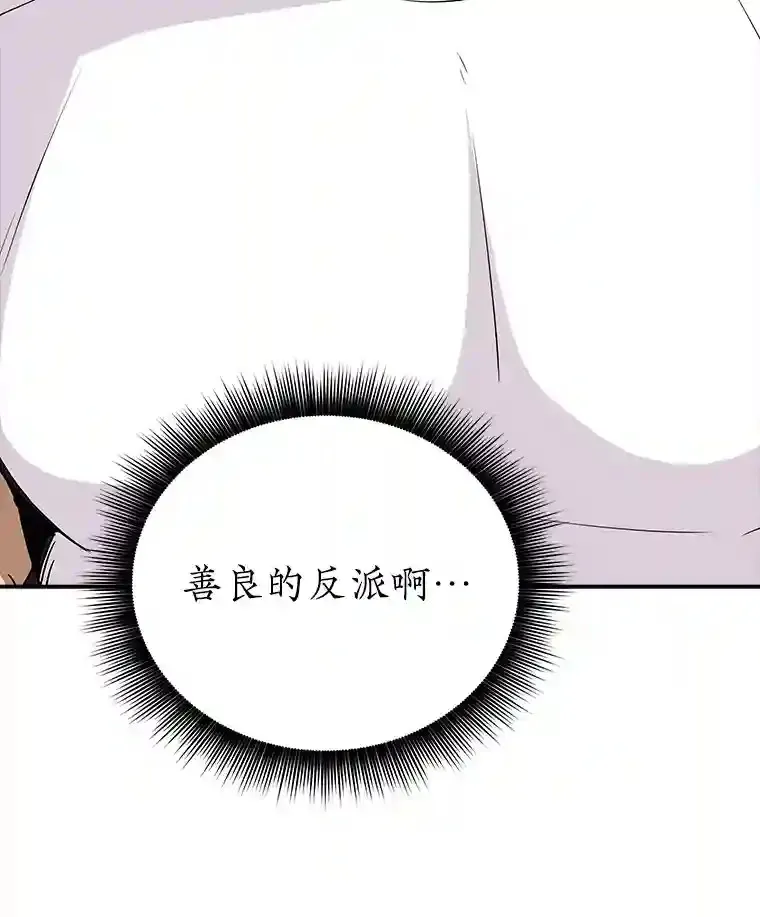 25.爱德拉安123